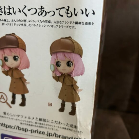 Q Posket Spy X Family Anya Forger ver B Research Detective Sealed! - Picture 3 of 6